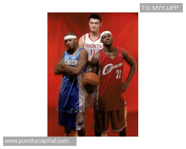 詹姆斯亲切问候姚明展现篮球友谊与跨国交流的美好瞬间