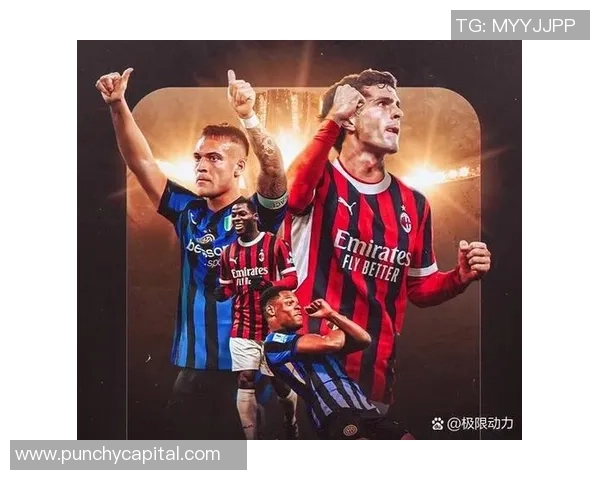 友谊赛精彩对决尤文图斯与AC米兰战成平局全场瞬间回顾集锦