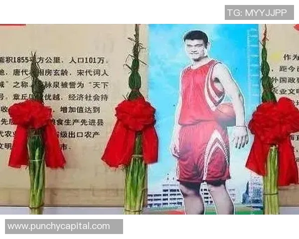 嘲笑姚明的那些人如今是否还敢站出来面对他的辉煌成就与坚韧不拔的精神