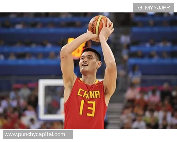 姚明引领中国篮球崛起的传奇之路与美篮梦想的交汇点