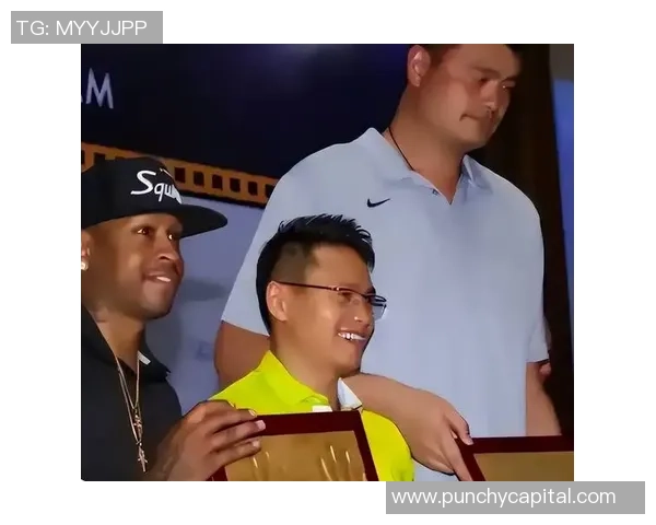 姚明的队长：从篮球场上的领袖到人生道路上的引路人