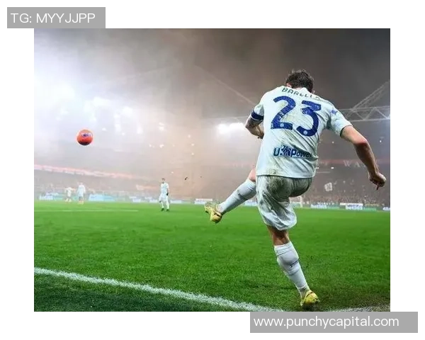 国米大胜多特蒙德6比2帽子戏法点燃全场激情与十大精彩进球回顾