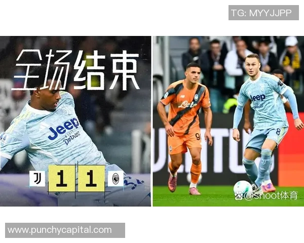 意甲惊现冷门莱比锡逆转尤文图斯红牌争议引发全场热议