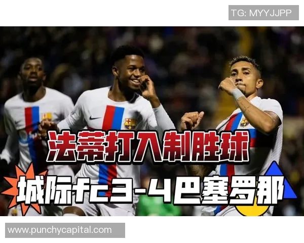 国王杯精彩对决切尔西凭借帽子戏法战胜本菲卡晋级决赛 国王杯精彩对决切尔西凭借帽子戏法战胜本菲卡晋级决赛